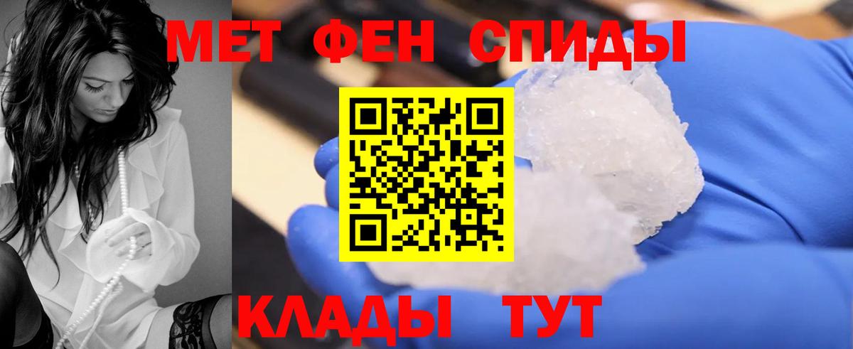 АМФ Розовый  Вход с VPN  АМФ  Татарск 