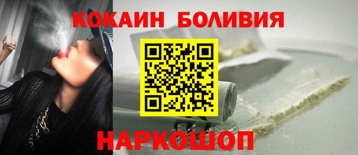 Татарск  Кокаин Columbia  Вход с VPN  Кокаин Колумбийский 