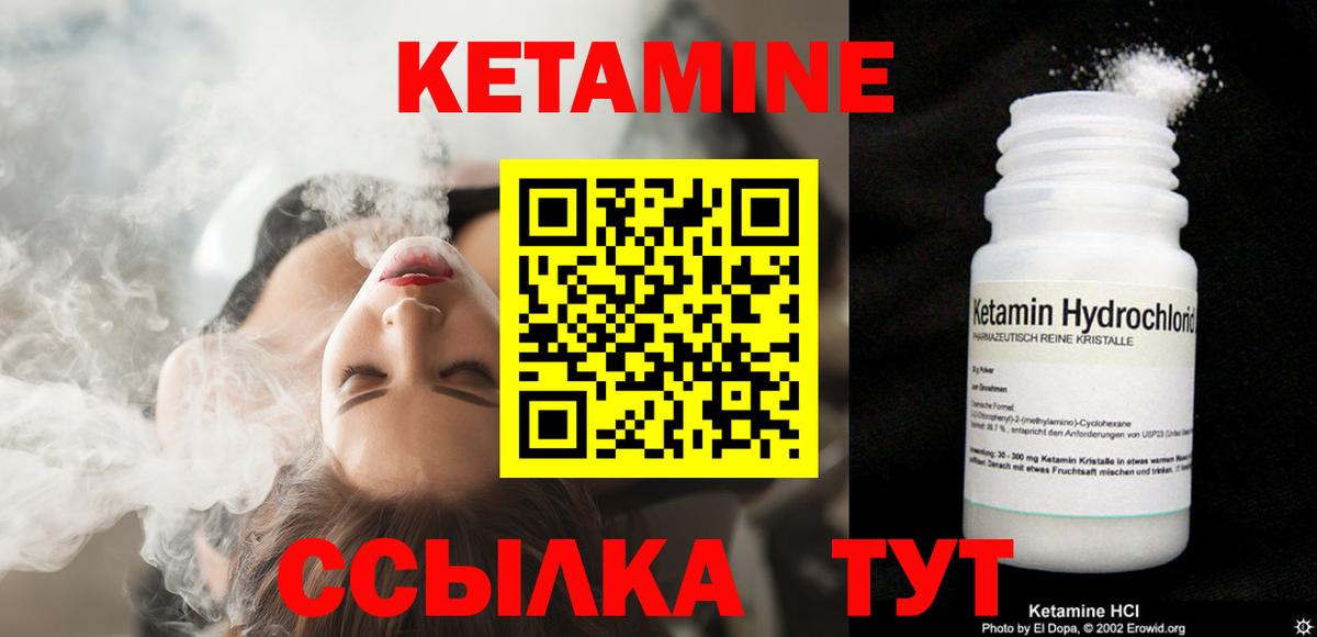 Меф   ГАШИШ  Cocaine  ГЕРОИН  МЕТ  Татарск  Вход с VPN 