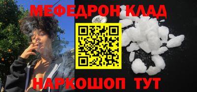 прущие крисы Нальчик