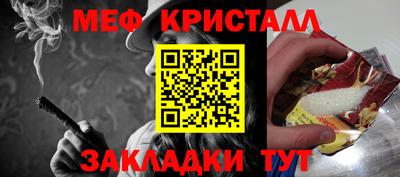 MESCALINE Наро-Фоминск