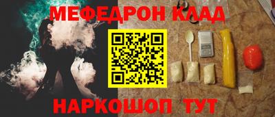 амф Нарткала