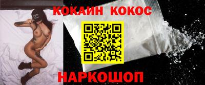 прущие крисы Нальчик