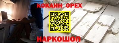 амф Нарткала