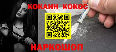 прущие крисы Нальчик
