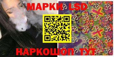 MESCALINE Наро-Фоминск