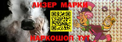 MESCALINE Наро-Фоминск
