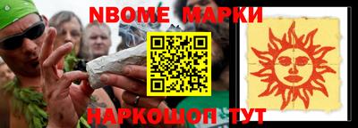 прущие крисы Нальчик