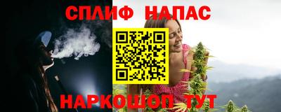 амф Нарткала