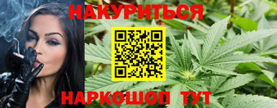 MESCALINE Наро-Фоминск