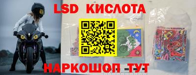 MESCALINE Наро-Фоминск