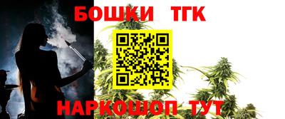 MESCALINE Наро-Фоминск