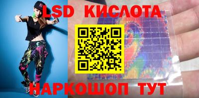 MESCALINE Наро-Фоминск