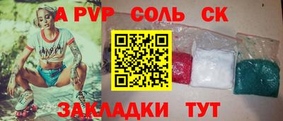 MESCALINE Наро-Фоминск