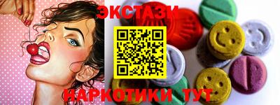 MESCALINE Наро-Фоминск