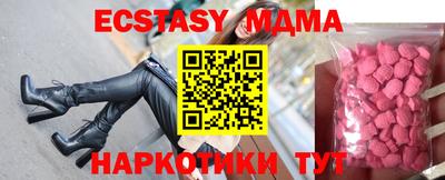 амф Нарткала