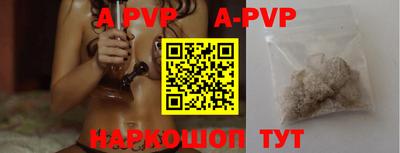 прущие крисы Нальчик