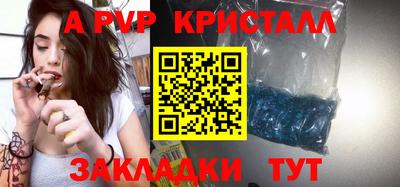 прущие крисы Нальчик