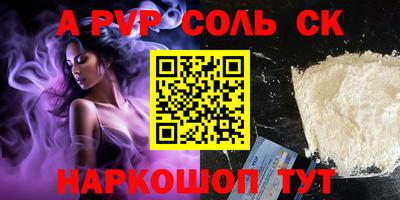 прущие крисы Нальчик