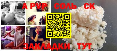 прущие крисы Нальчик