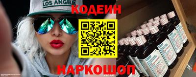 прущие крисы Нальчик