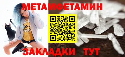 MESCALINE Наро-Фоминск