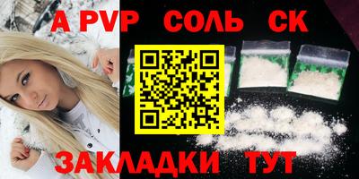 амф Нарткала