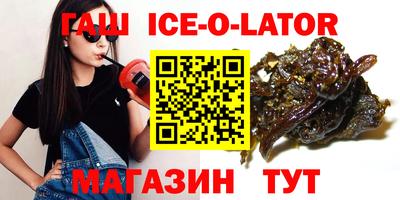 прущие крисы Нальчик