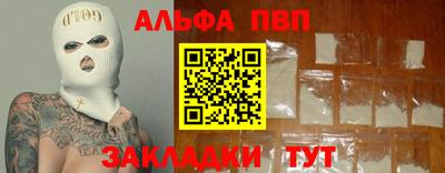 MESCALINE Наро-Фоминск