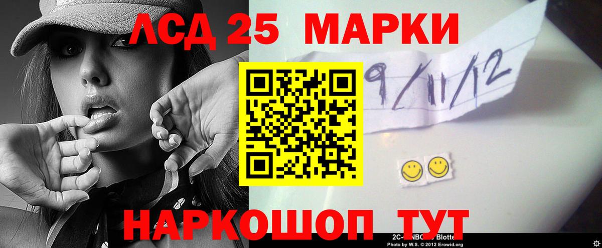 Лсд 25 экстази ecstasy  Лсд 25 экстази  Вход с VPN  Татарск  ЛСД экстази кислота 