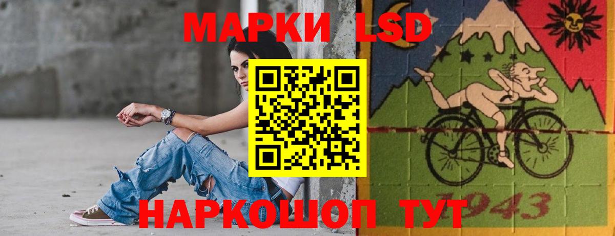 LSD-25 экстази кислота Татарск