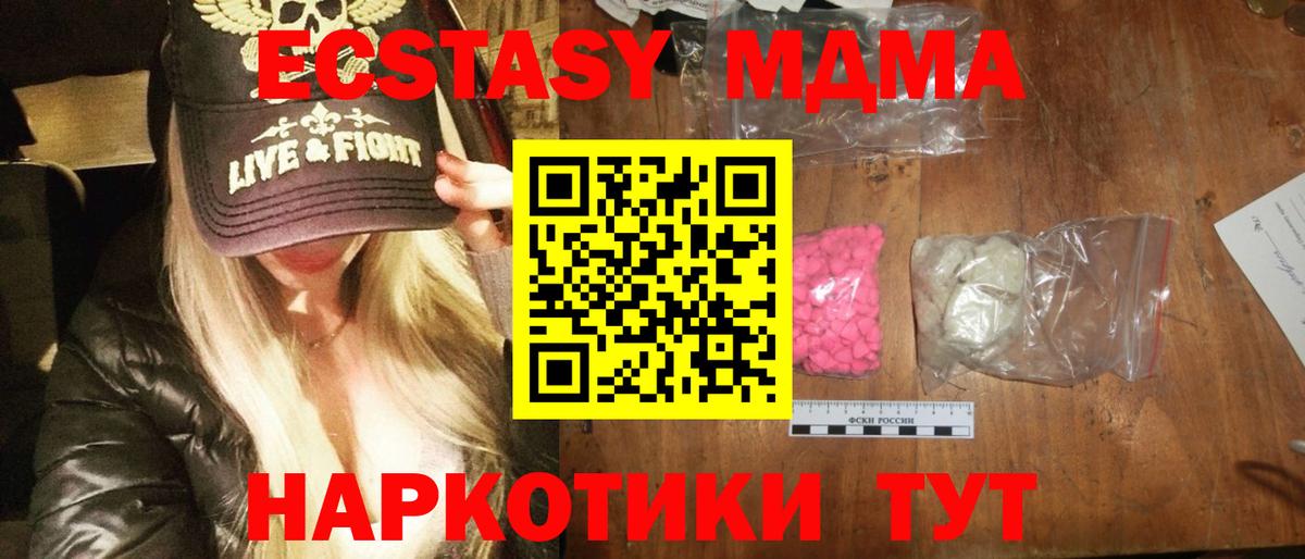 Alpha-PVP Татарск