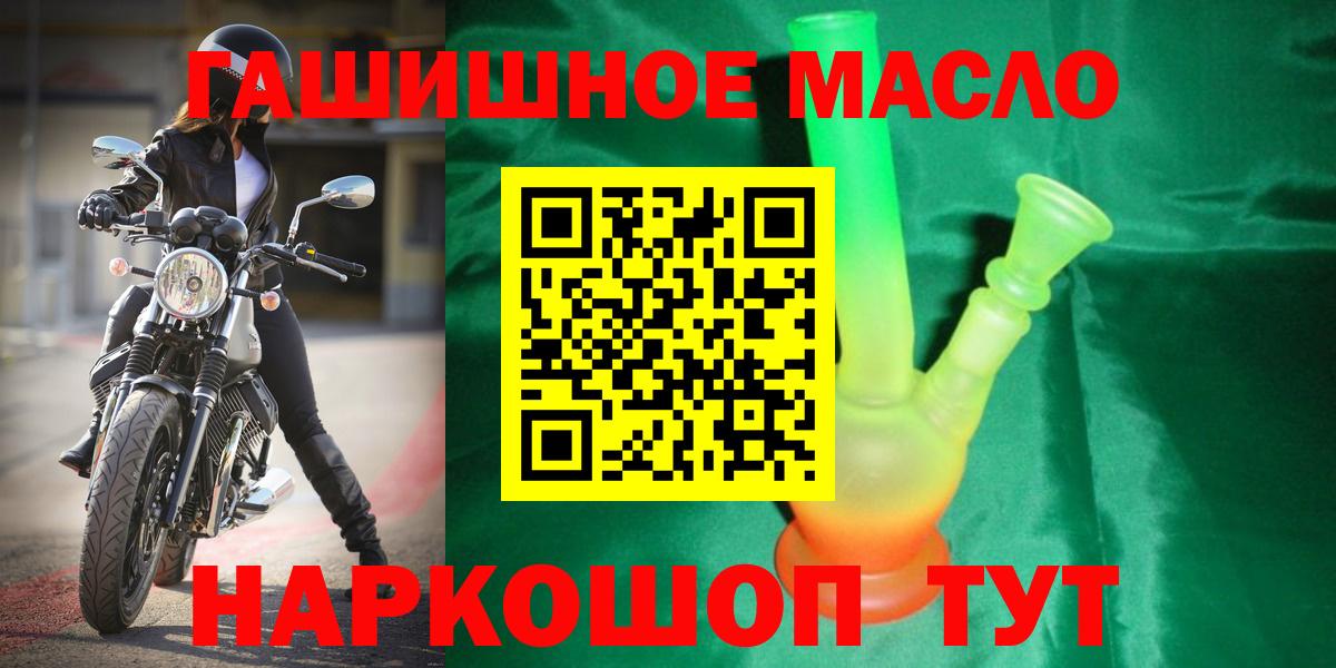 ТГК Wax Татарск