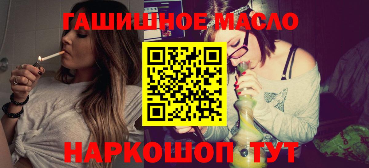 ТГК концентрат  Вход с VPN  ТГК Wax  Татарск 
