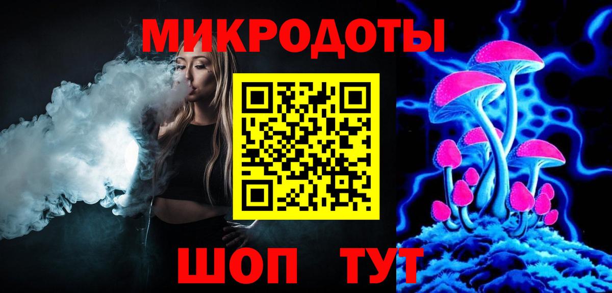 Галлюциногенные грибы Magic Shrooms Татарск