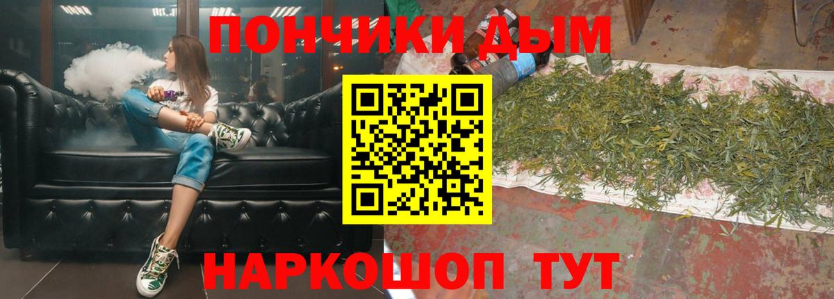 Конопля семена  Вход с VPN  Татарск  Бошки Шишки LSD WEED  Канабис AK-47 