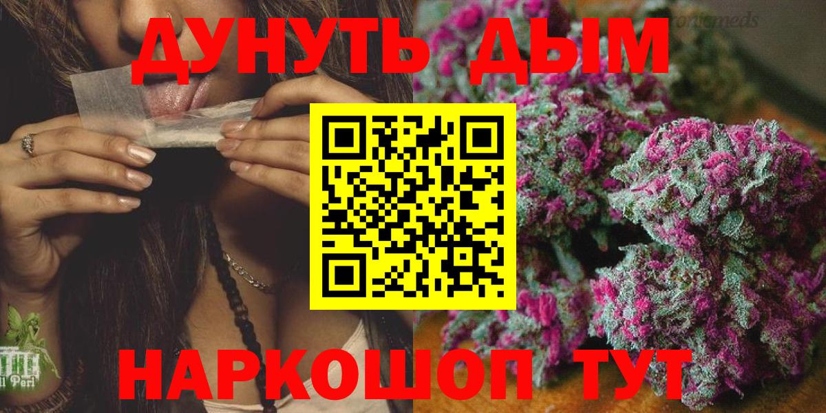 Конопля индика Татарск